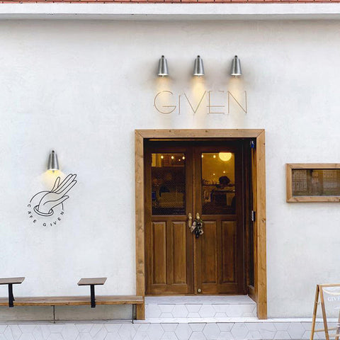Outdoor Wall Light with Bell Shade and Focused LED Beam